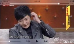 郭京飞爆料娱乐圈大佬视频,视频爆料背后的真相