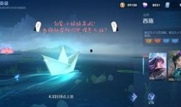 西施新皮肤爆料特效视频,绝美亮相！西施新皮肤特效视频惊艳曝光