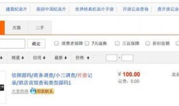 娱乐圈爆料吧知乎,揭秘明星背后的故事与真相